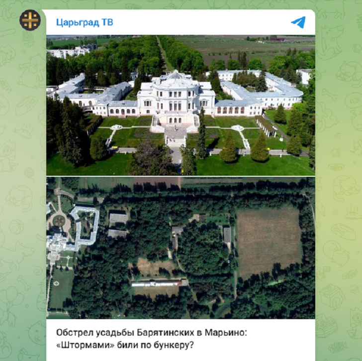    Скриншот Царьграда//t.me/tsargradtv/94149