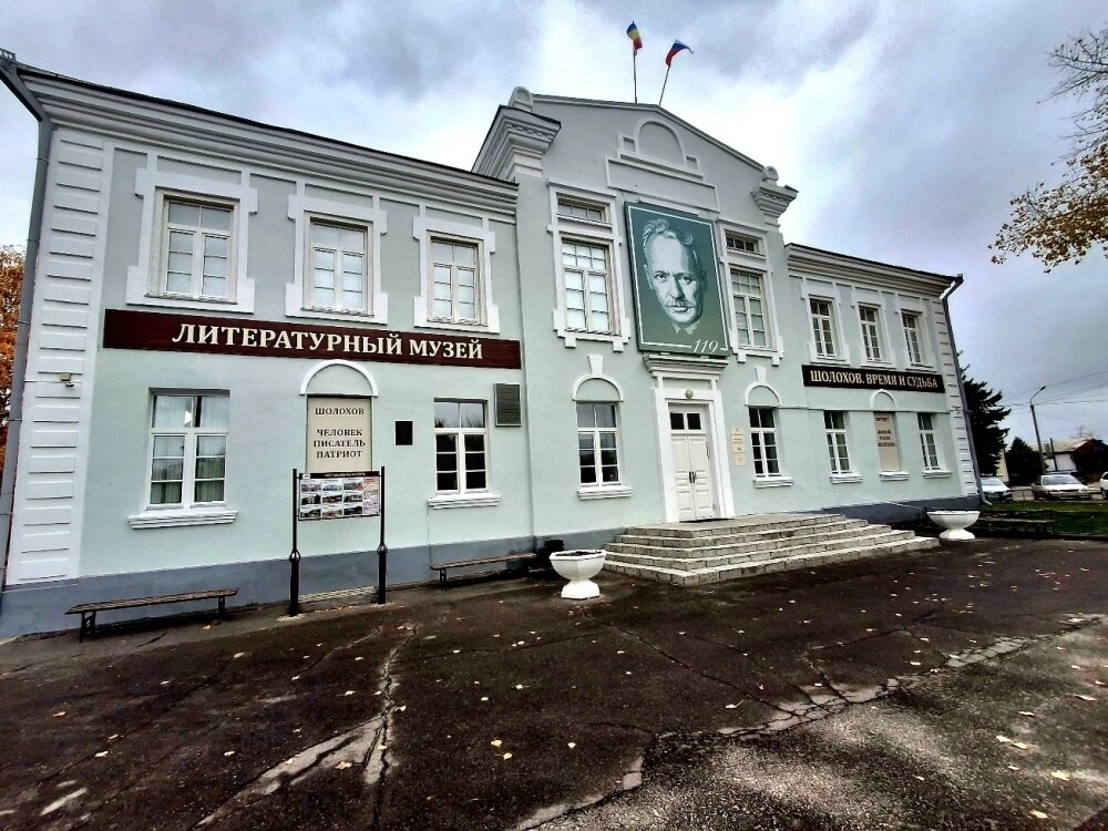    Государственный музей-заповедник М.А. Шолохова "Тихий Дон". Фото: АиФ-Ростов/ Светлана Федоревская