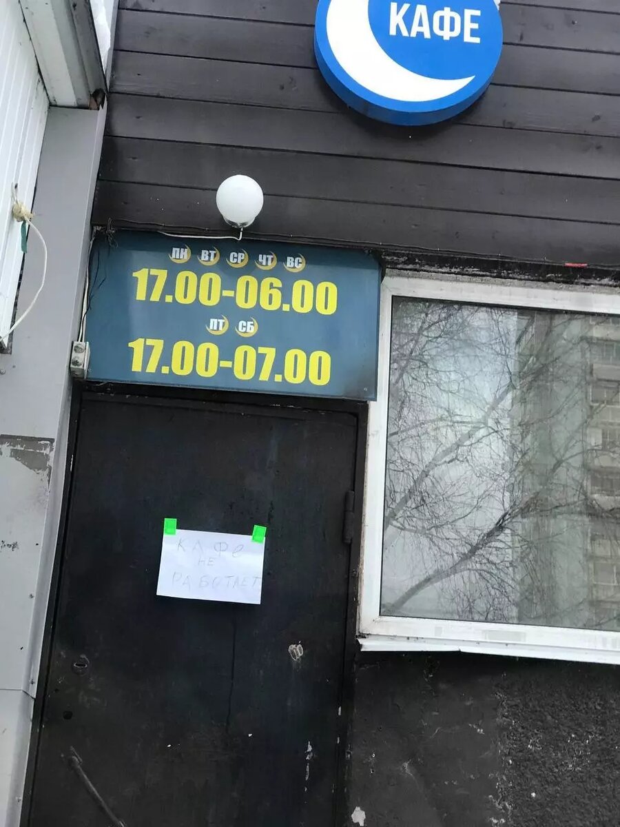     Источник: @dvor_ads