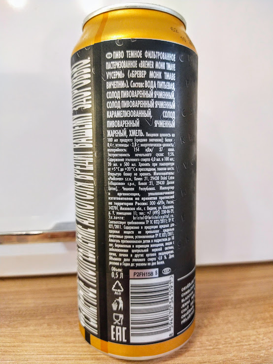 Изучим состав и ТТХ