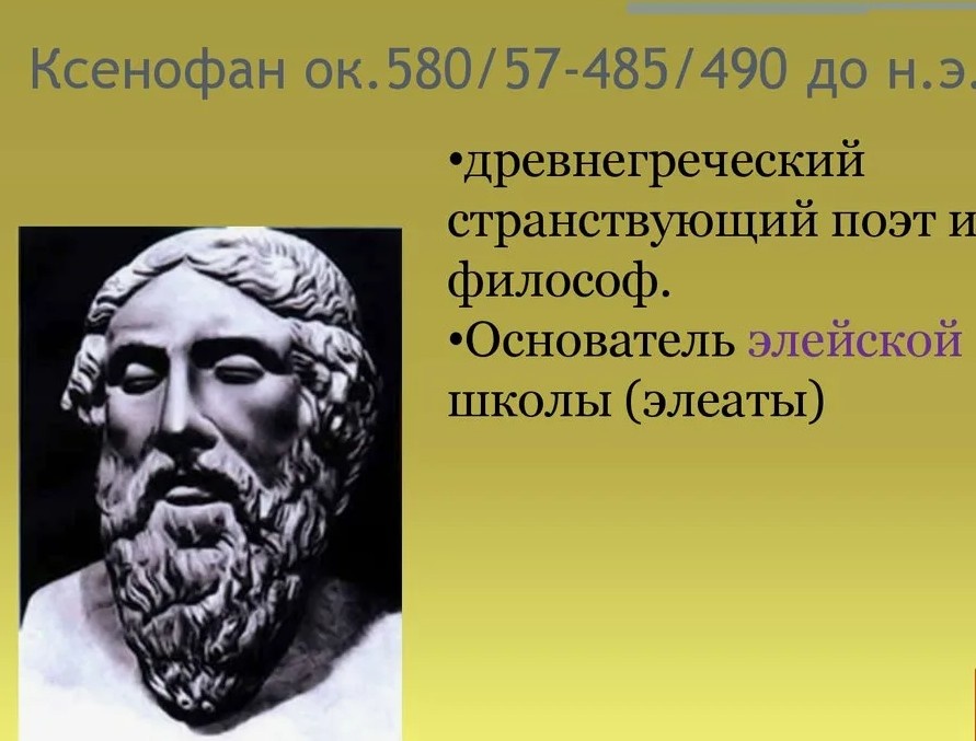 Картинка взята из свободного доступа.