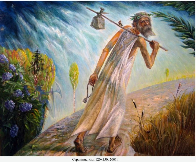 Художник Михаил Астальцов. Картинка взята из свободного доступа.