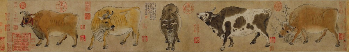 «Пять Быков». Хань Хуан.