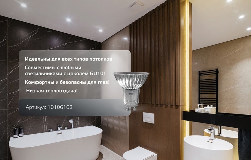 Преимущества ламп Gauss MR16