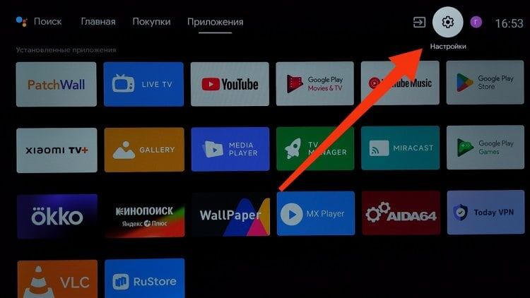     Сначала заходим в настройки