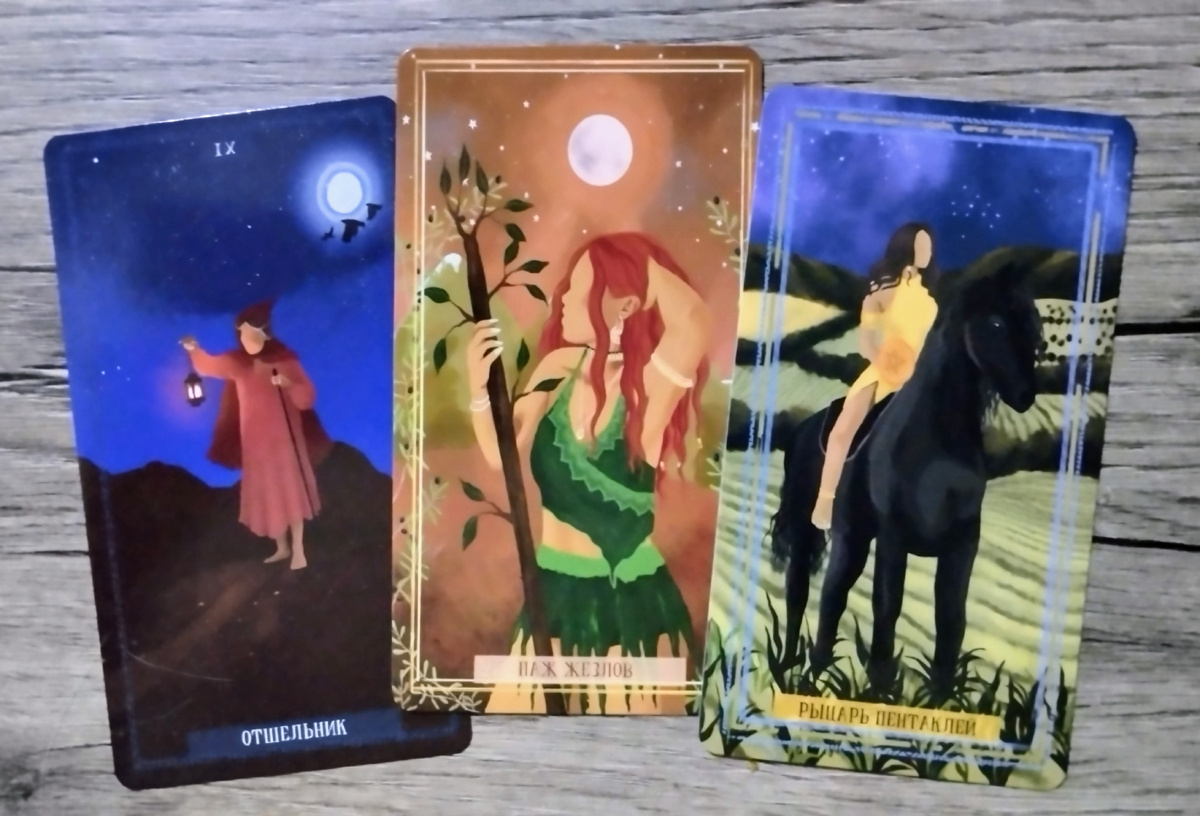 Фото автора.