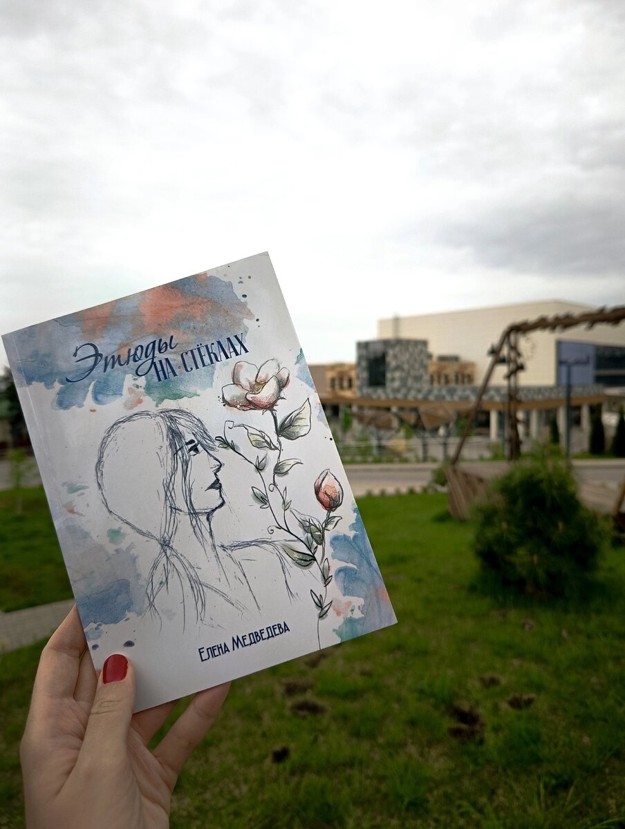 Путешествие книги. ЦЗ «Машук»