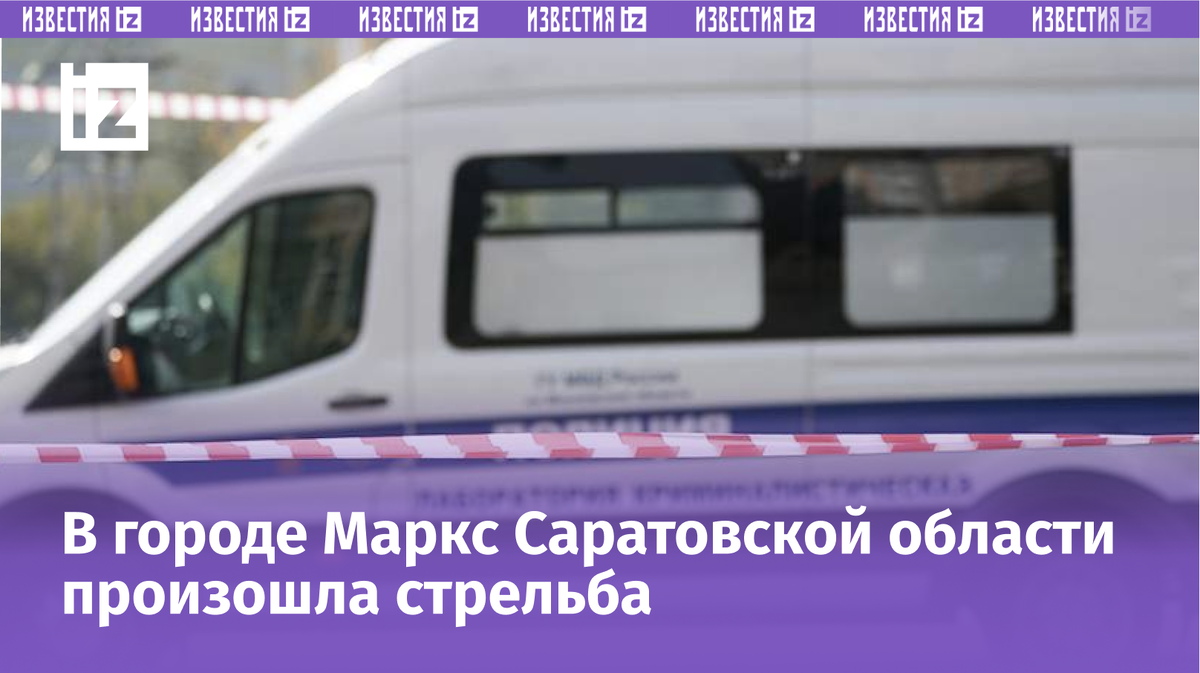 Фото: ИЗВЕСТИЯ/Эдуард Корниенко