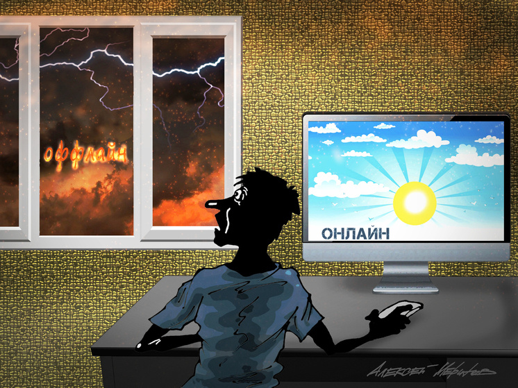 Фото: Алексей Меринов