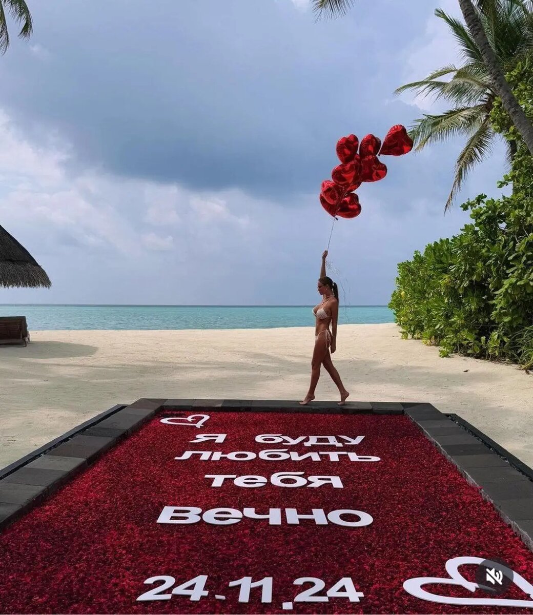    Яна Кошкина