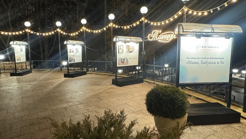      Фото: Администрация Кисловодска