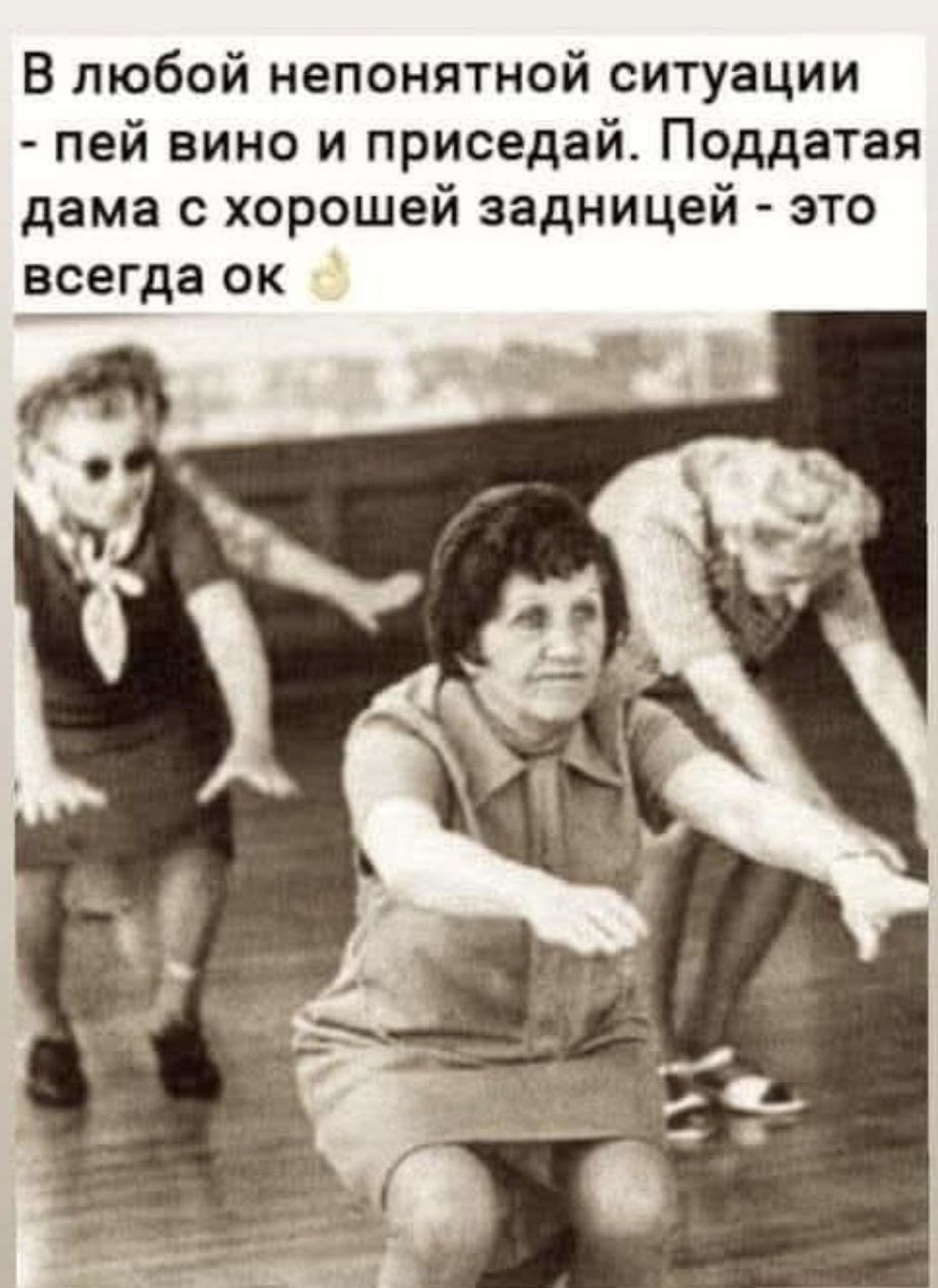 Групповое занятие это здорово!