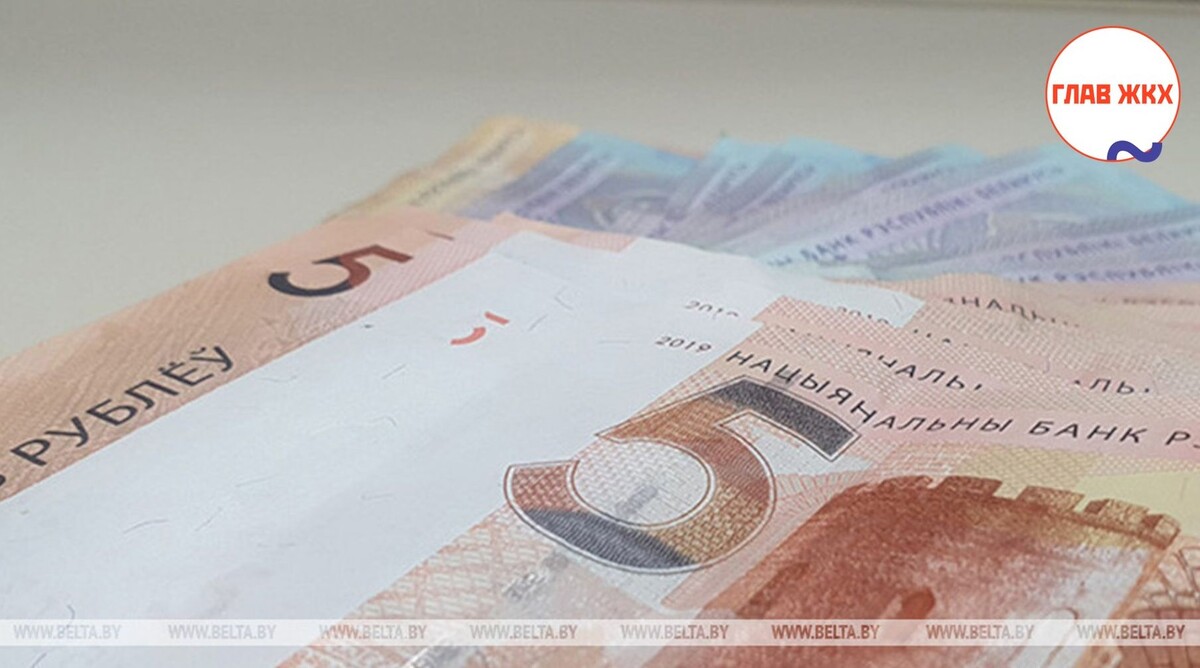 В Минске утвердили тарифы за коммуналку на 2025 год