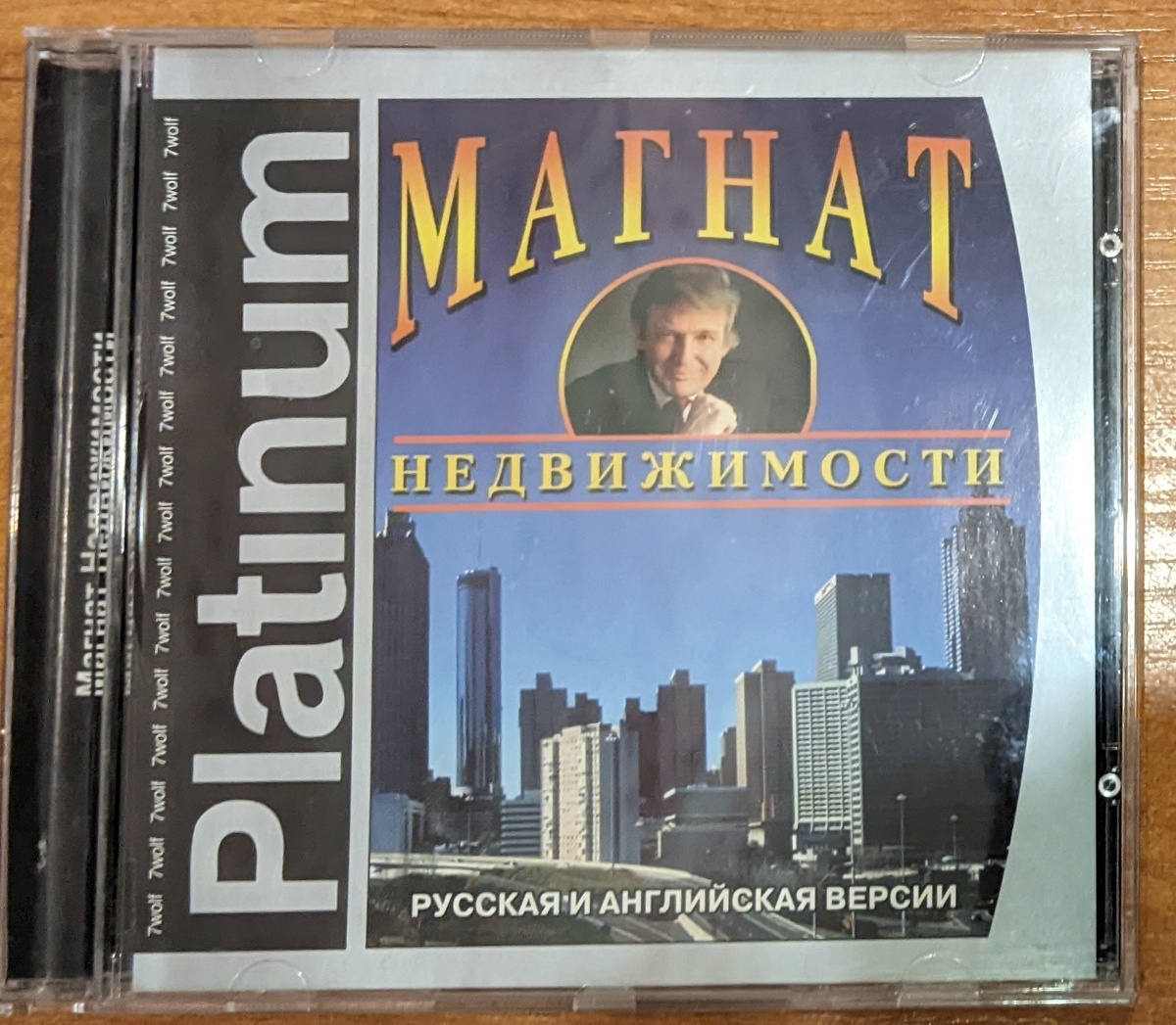 Обложка игры Магнат недвижимости от 7Волка