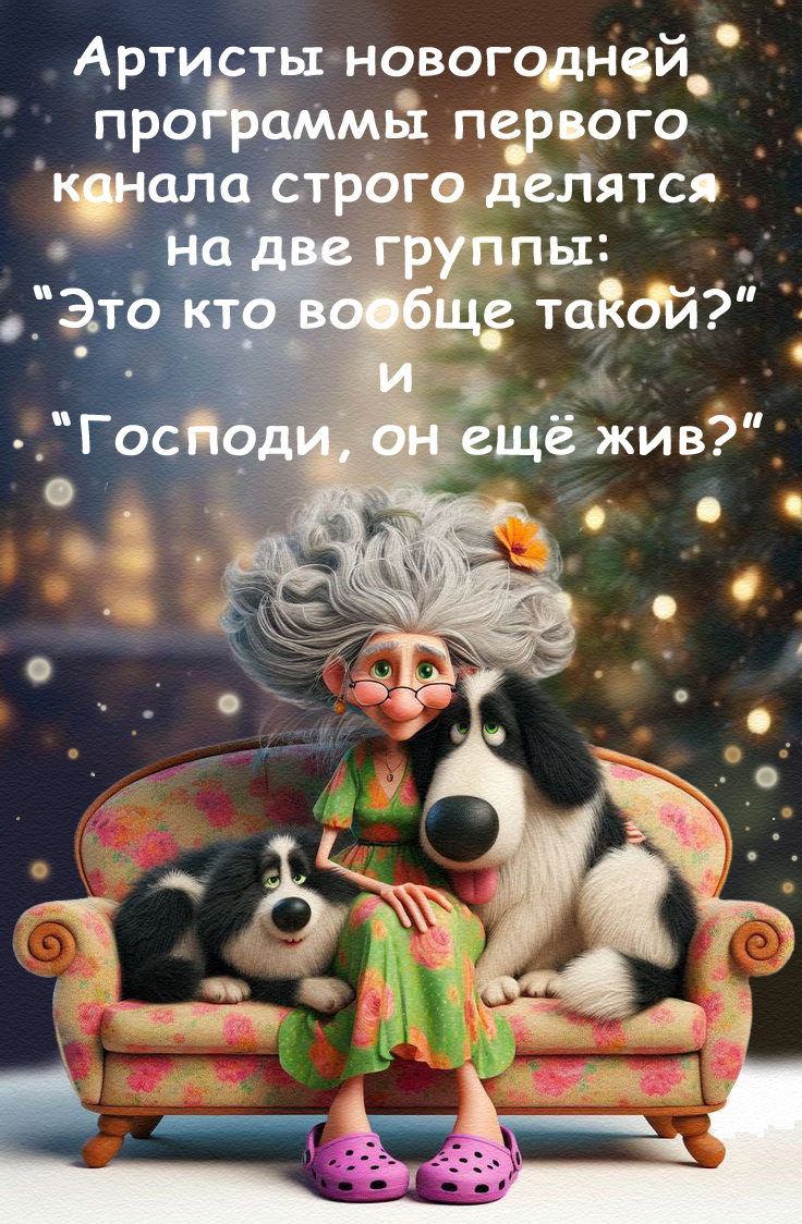 моя картинка