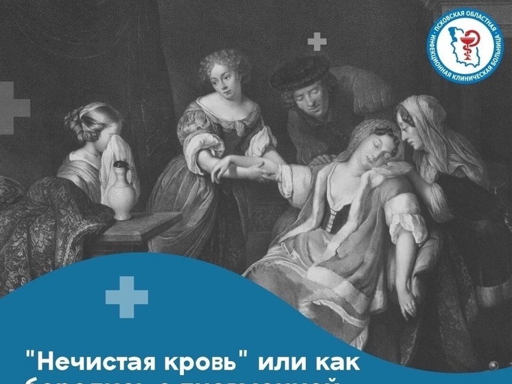    Фото: пресс-служба инфекционной больницы Пскова