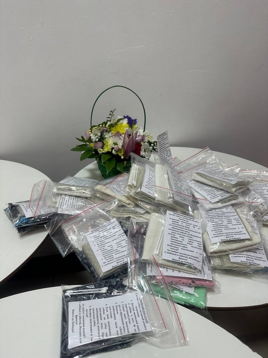 Армейский сухой душ