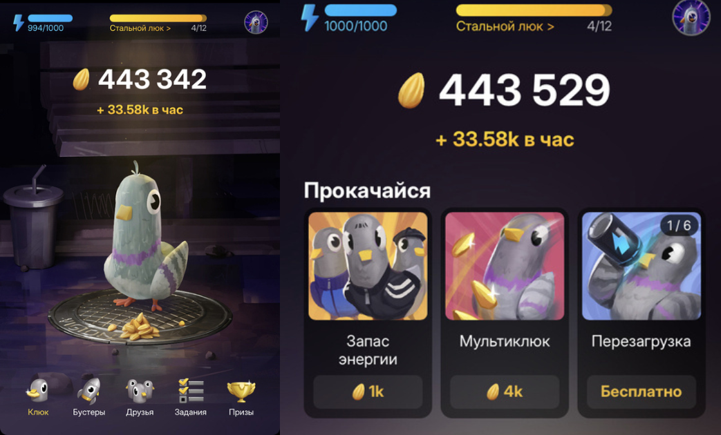 Геймплей Клюкера