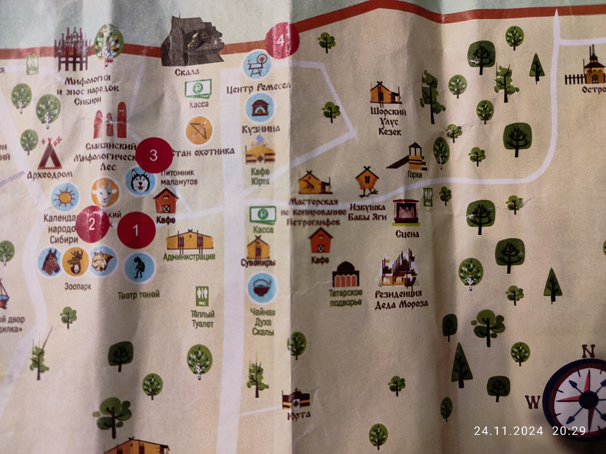 Цифрами обозначено, где находятся ответы