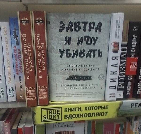 Это, если что, абстрактная картинка и к книге в тексте ниже отношения не имеет) 