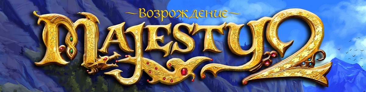 Версия игры 1.5.5 от команды «Возрождение»