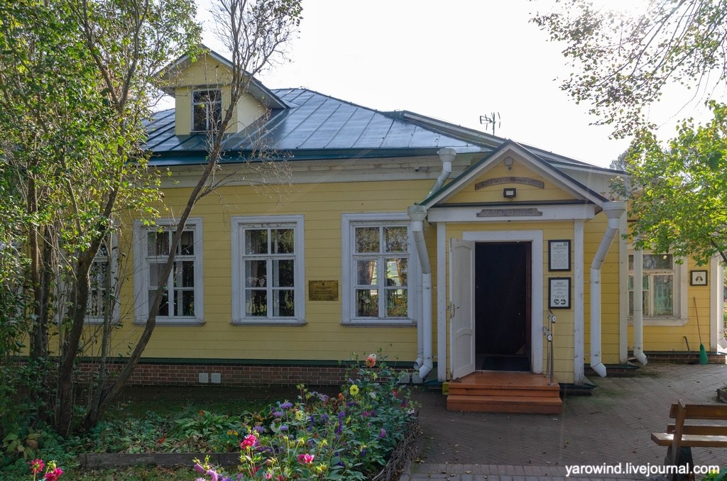 Земская школа, усадьба Тараканово