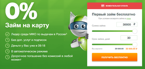 Вы наверняка видели подобные рекламные баннеры