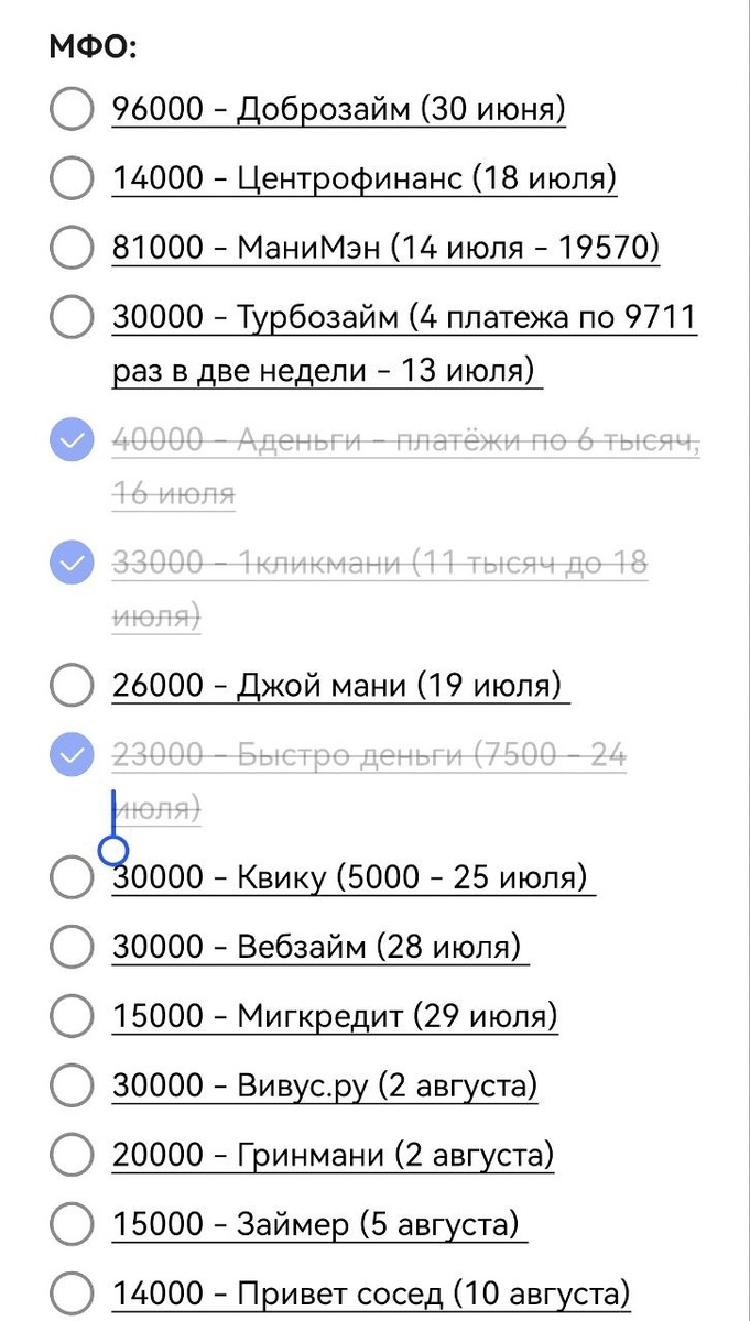 И такое бывает... Заметка одного из наших клиентов (опубликована с согласия автора)