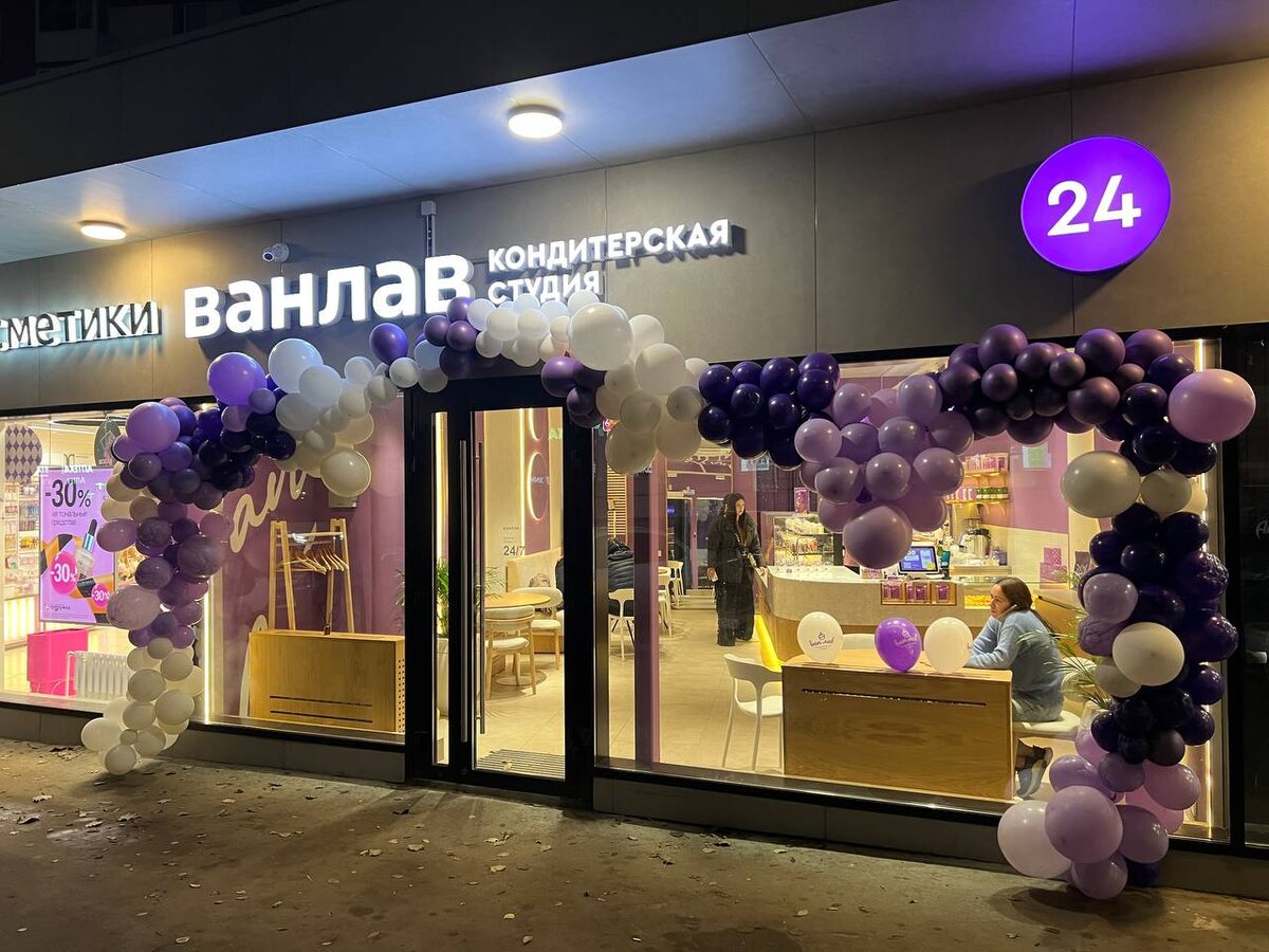 Вход у ул Чернышевского. Шарики еще с открытия остались