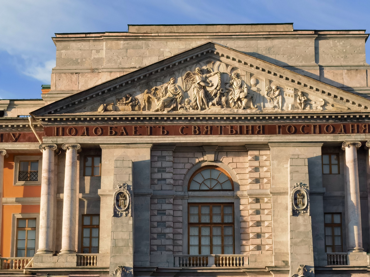 Михайловский замок. Фото: Петербургские мадамы