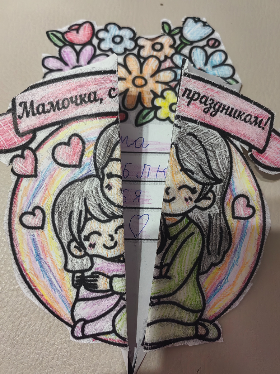 Внутри подпись