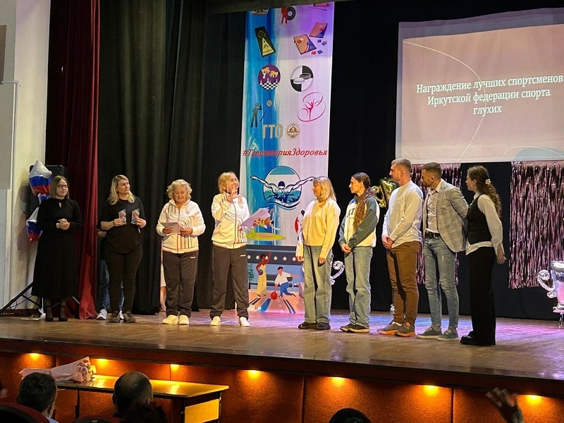 Фото: Иркутское РО ВОГ