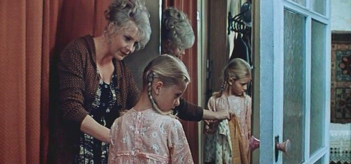 «Мачеха», 1973