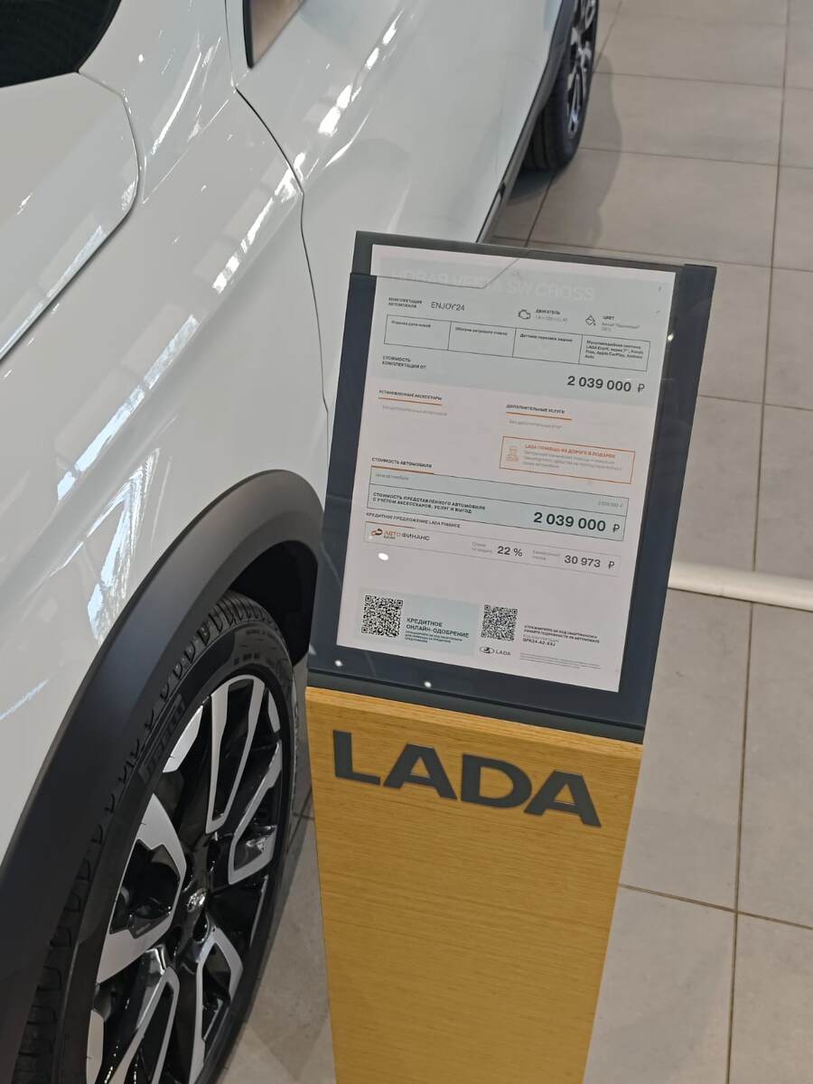 Не хотите приобрести?