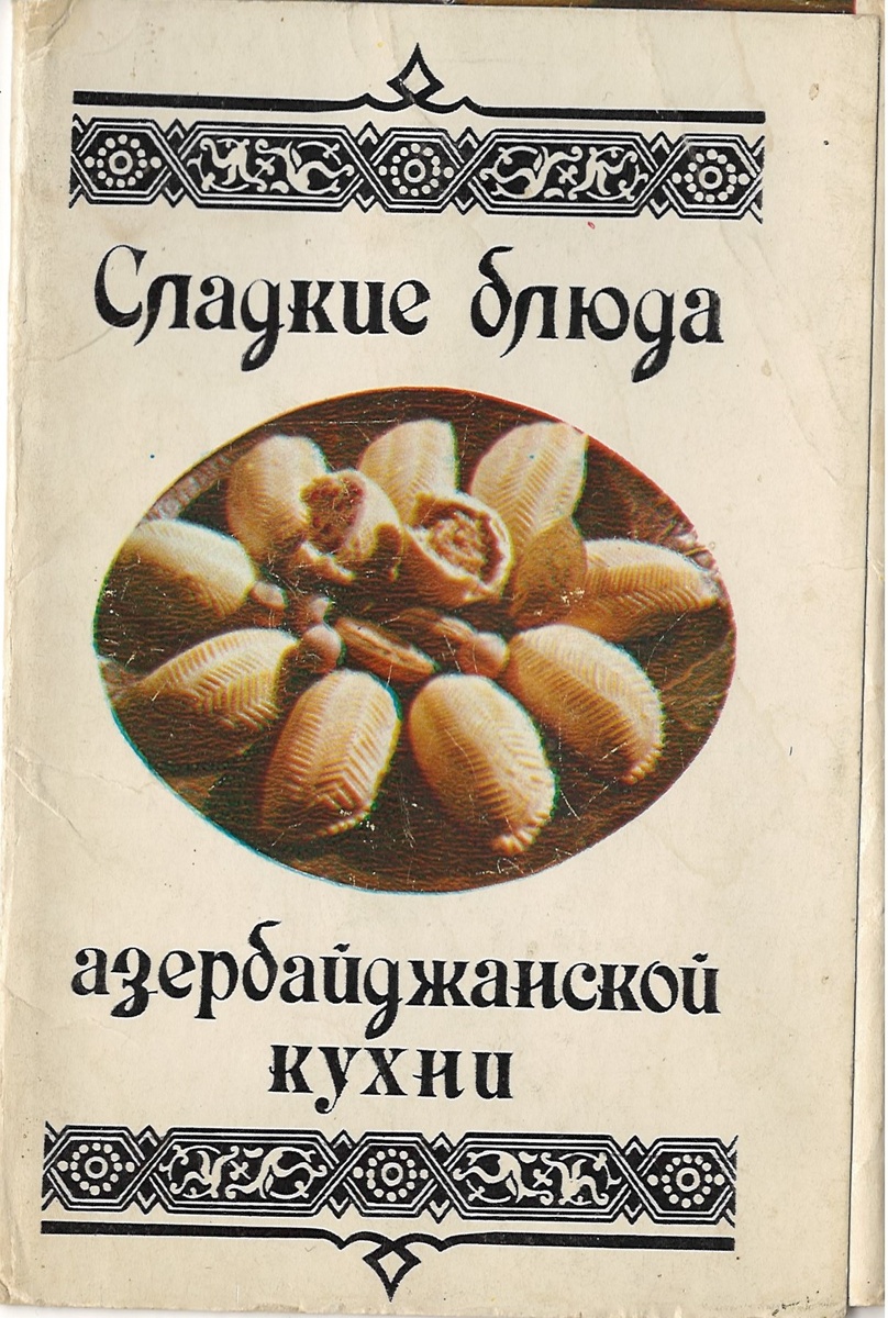 все фото из личного архива автора канала