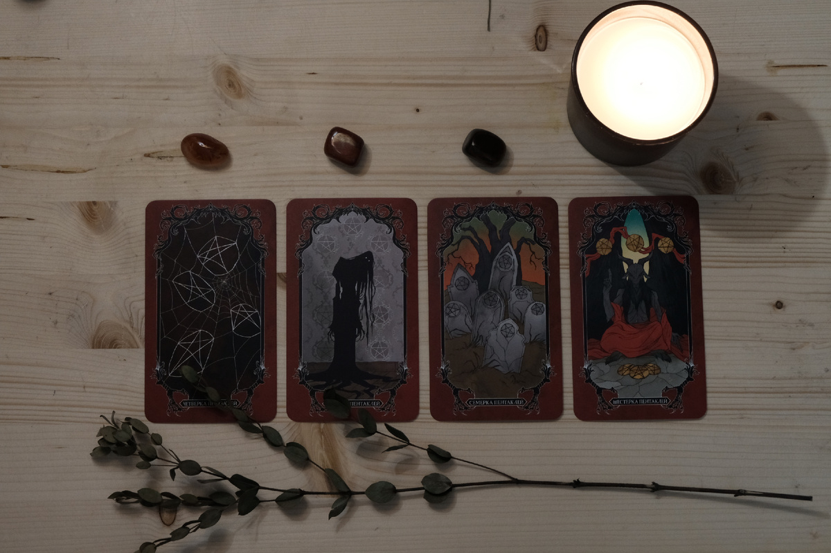 Колода решила дать нам только Пентакли. / Фото автора.