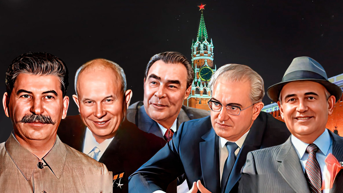 Сталин, Хрущев, Брежнев, Андропов, Горбачев. 