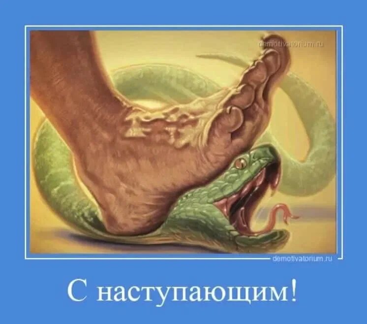 Свобода от греха