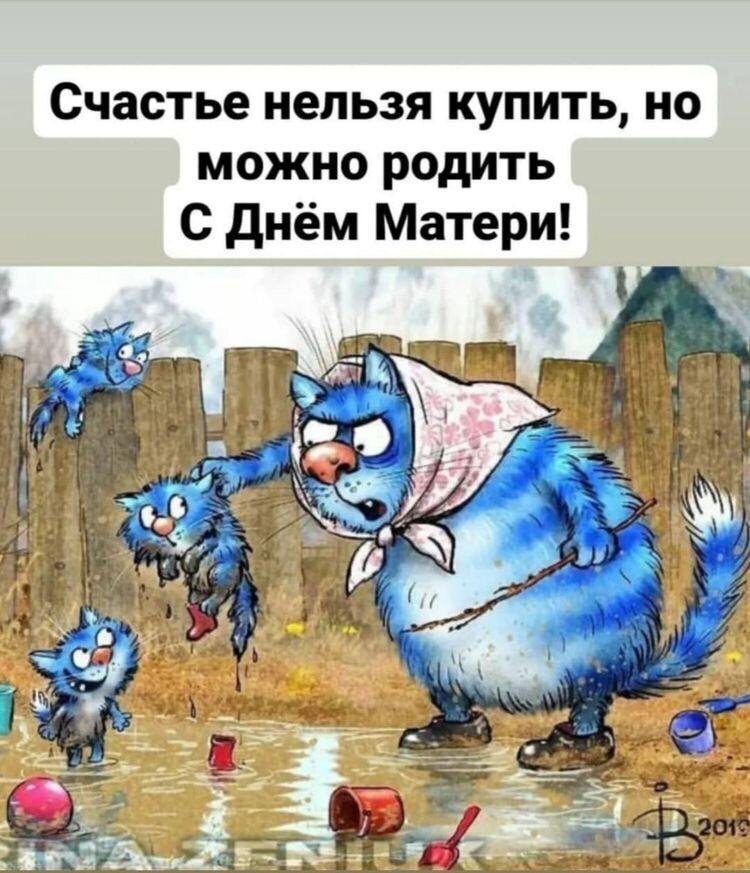 Мамочки, с праздником!