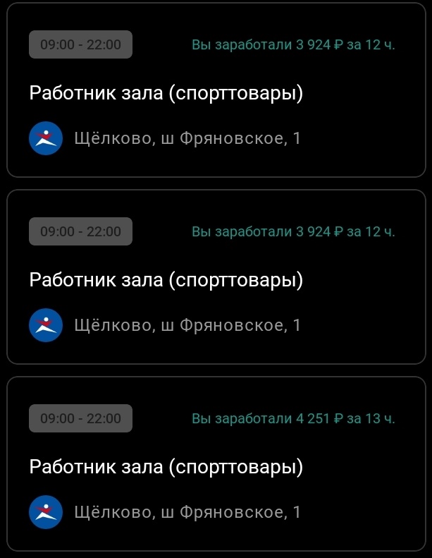 Скриншот автора