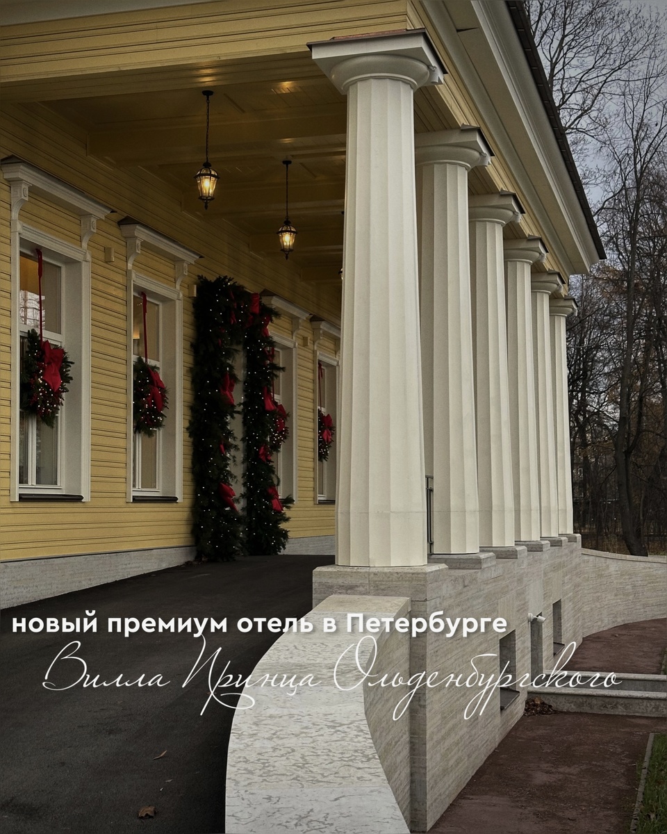 входная группа отеля