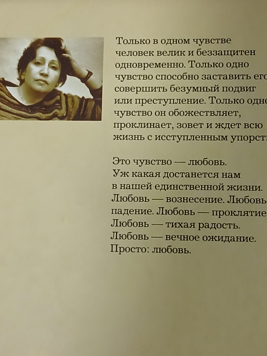 Фото автора.