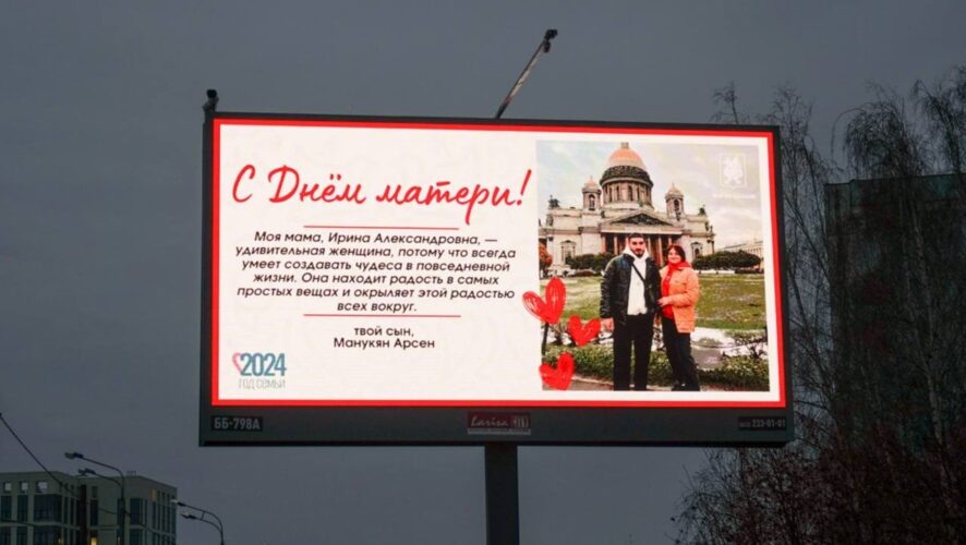    Фото: соцсети