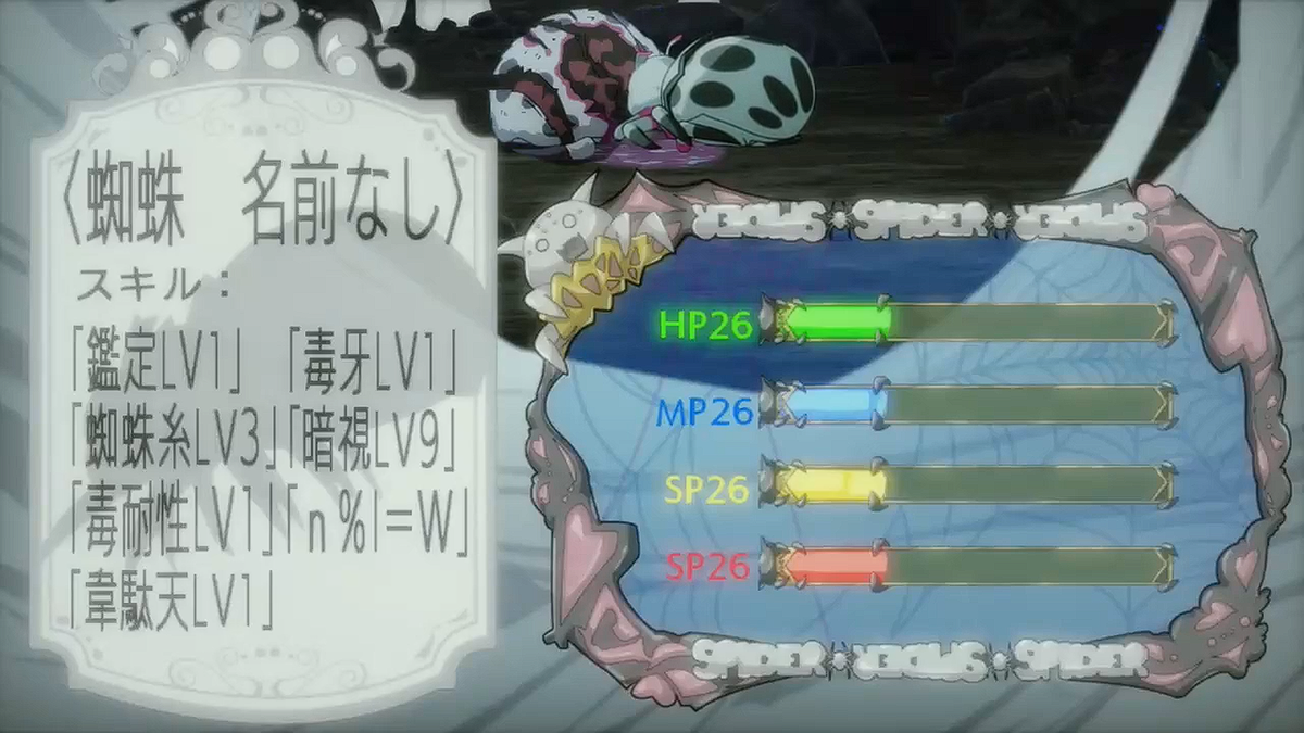 Да, я паук, и что же?