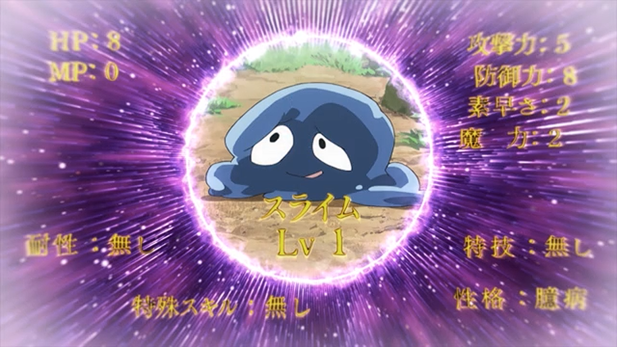 Этот герой неуязвим, но очень осторожен