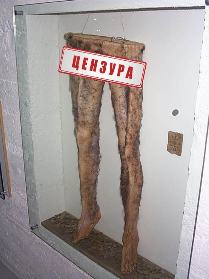 Науброук в Музее исландской Магии и Колдовства в деревне Хольмавик. Фото из соцсетей.