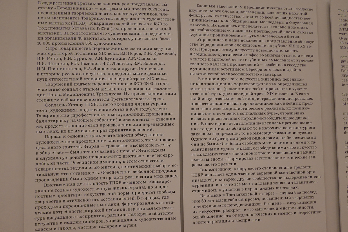 Информация на русском и правее на английском. Тут мелко, поэтому фрагментами крупнее ниже: