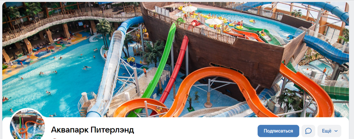 Фото из официальной группы в ВК.