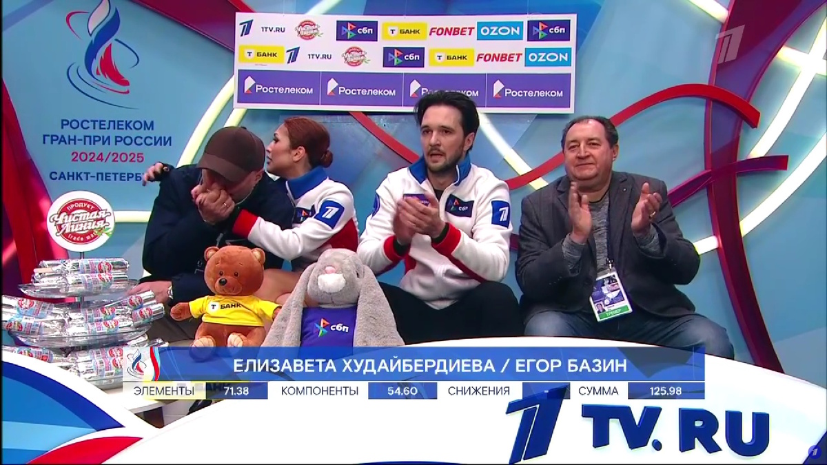 Елизавета Худайбердиева и Егор Базин. Фото: стоп-кадр прямого эфира "Первого канала".