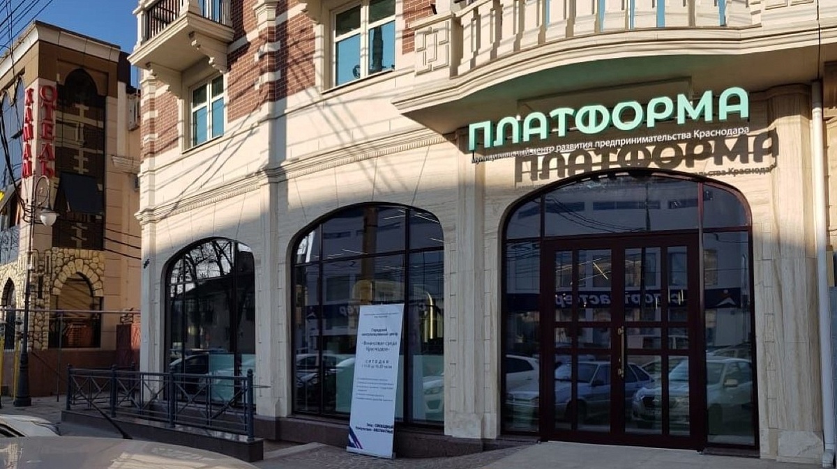     Фото: пресс-служба администрации Краснодара